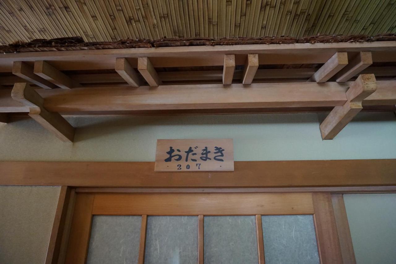 ホテル ときわ亭 白馬村 エクステリア 写真