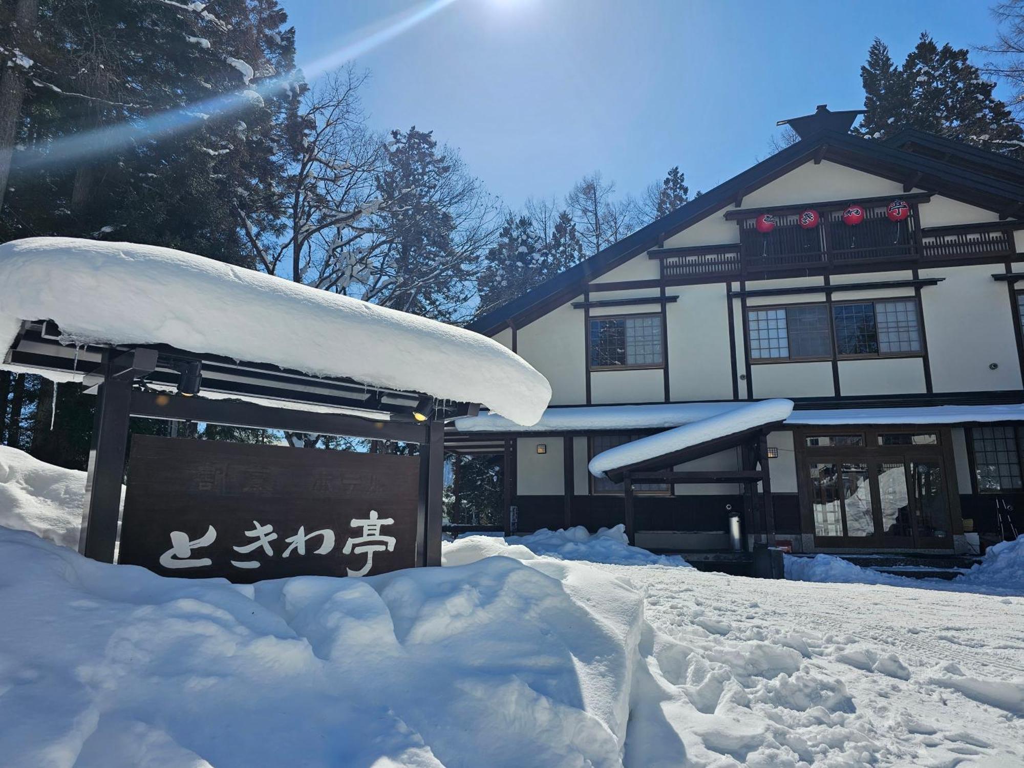 ホテル ときわ亭 白馬村 エクステリア 写真