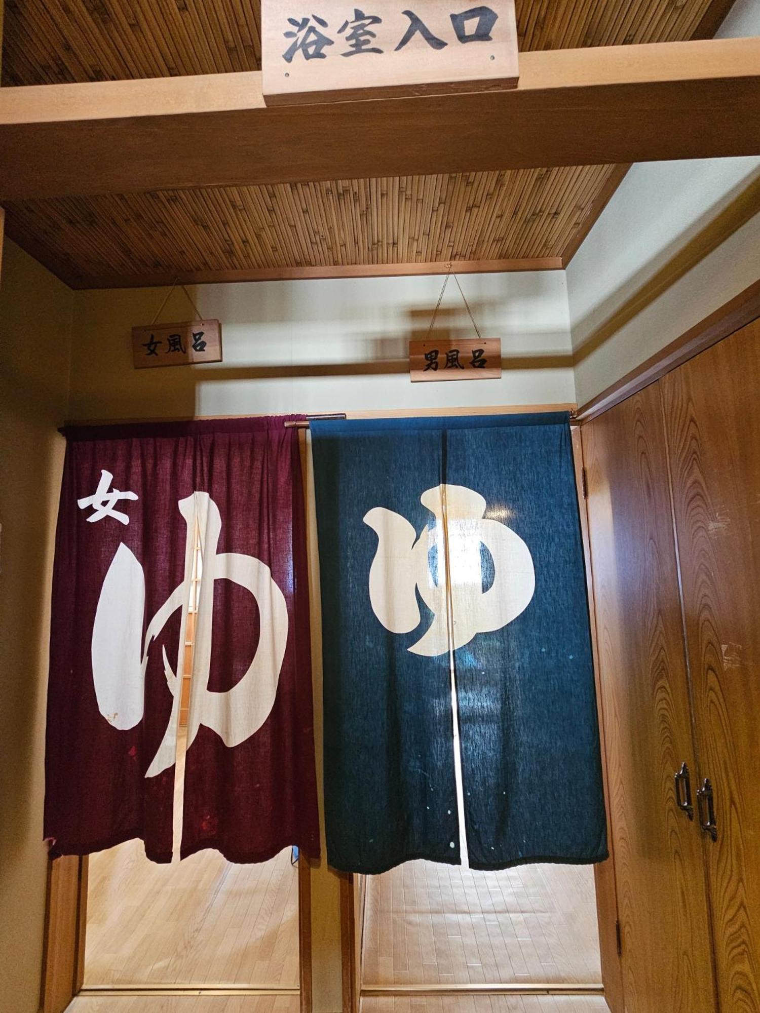 ホテル ときわ亭 白馬村 エクステリア 写真