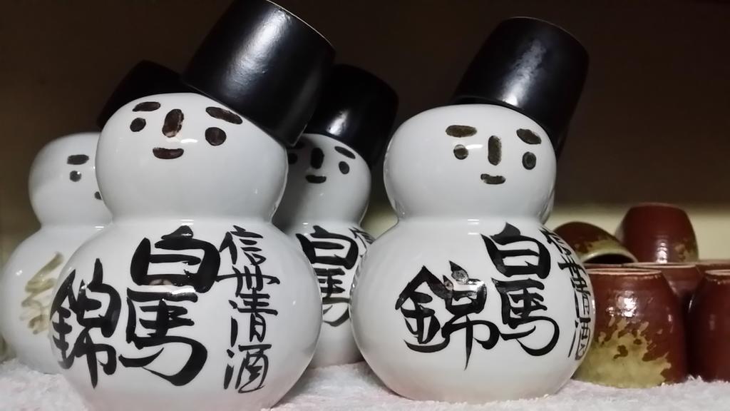 ホテル ときわ亭 白馬村 エクステリア 写真