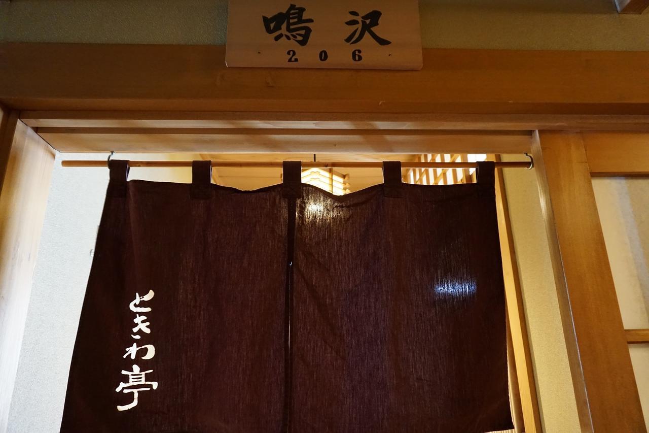 ホテル ときわ亭 白馬村 エクステリア 写真