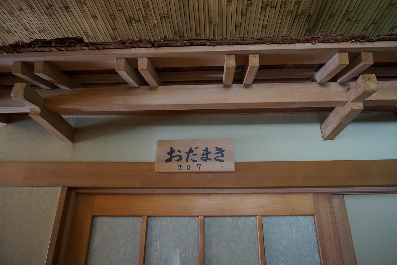 ホテル ときわ亭 白馬村 エクステリア 写真