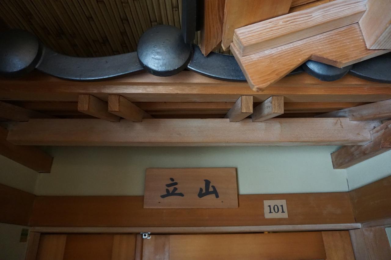 ホテル ときわ亭 白馬村 エクステリア 写真